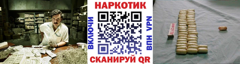 Наркотические вещества Симферополь Кокаин  Меф мяу мяу  Галлюциногенные грибы  Канабис 