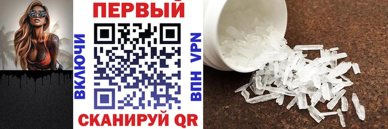 АМФ Premium  Симферополь 