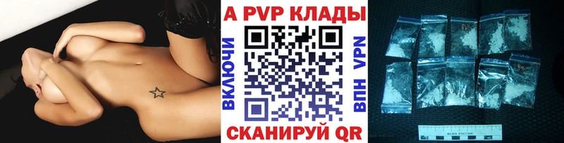 A-PVP крисы CK  Симферополь 