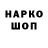ГАШ индика сатива chan nono