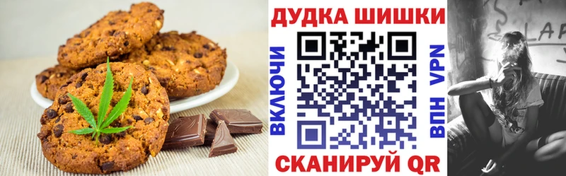 Cannafood конопля  Симферополь 