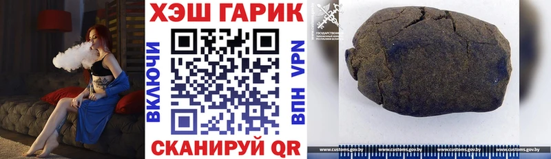 ГАШИШ хэш  гидра ONION  Симферополь 
