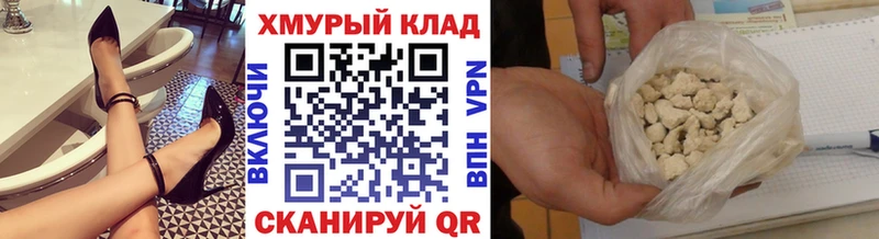 дарк нет состав  Симферополь  ГЕРОИН герыч 