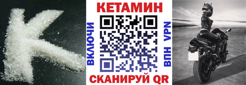 дарк нет официальный сайт  Симферополь  Кетамин VHQ 