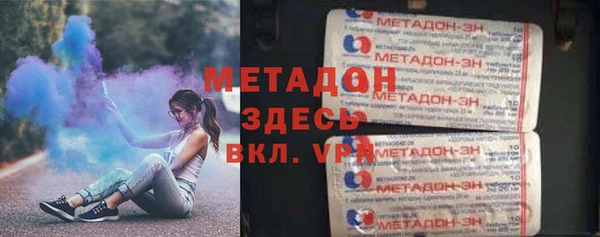 мдма Абдулино