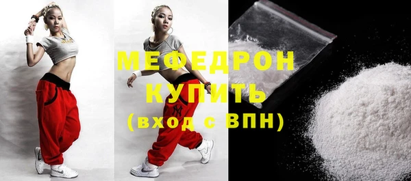 скорость Абаза