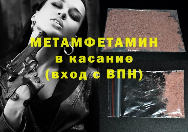 скорость Абаза