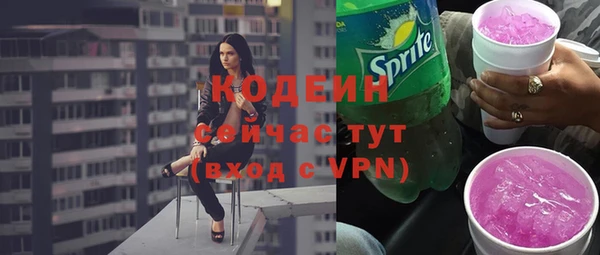 скорость Абаза