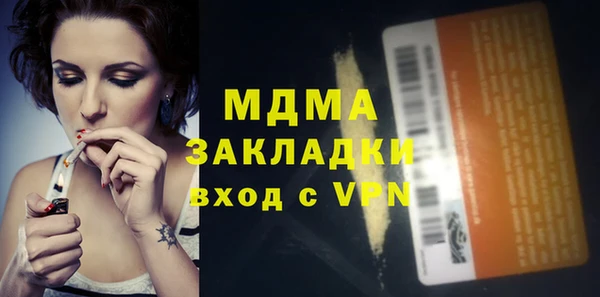 скорость Абаза
