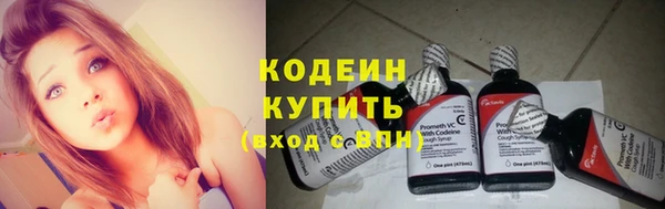 скорость Абаза