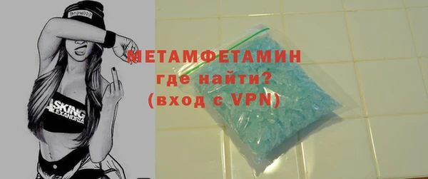 скорость Абаза