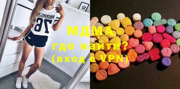 скорость Абаза