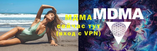 мдма Абдулино