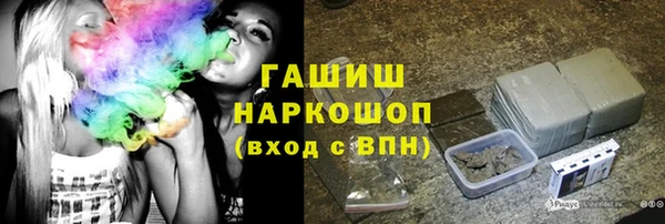 мдма Абдулино