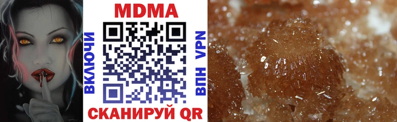 OMG ссылки  Симферополь  MDMA кристаллы 