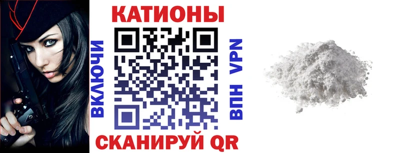 купить наркотики цена Симферополь Мефедрон 4 MMC
