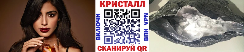 МЕТАМФЕТАМИН витя  Симферополь 