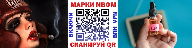 Марки 25I-NBOMe 1,8мг  Симферополь 