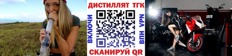 мориарти какой сайт  Симферополь  ТГК гашишное масло 