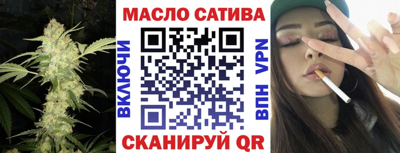 Дистиллят ТГК вейп с тгк Симферополь
