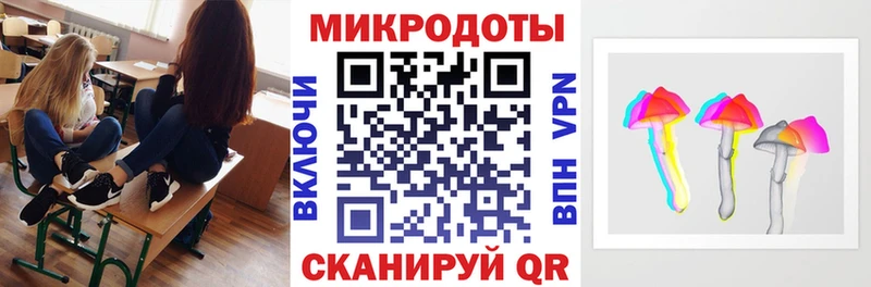 Галлюциногенные грибы MAGIC MUSHROOMS  Симферополь 